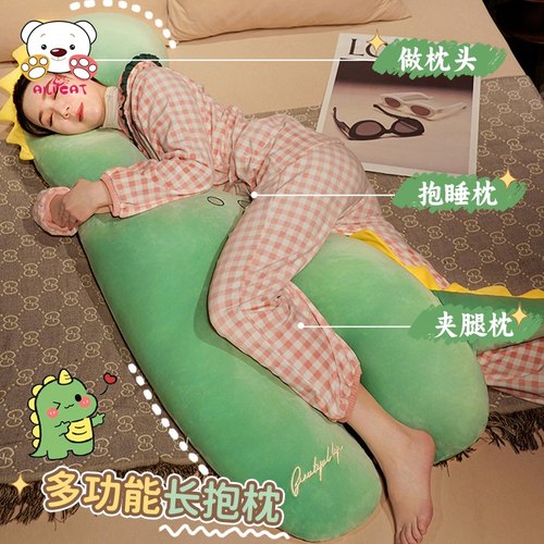 人体工学睡觉抱枕整内胆可拆洗