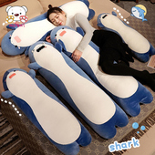 鲨鱼抱枕玩偶抱着睡觉布娃娃女孩公仔长条男生款 夹腿超软毛绒玩具