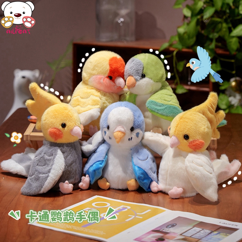 鹦鹉小鸟公仔手偶毛绒玩具