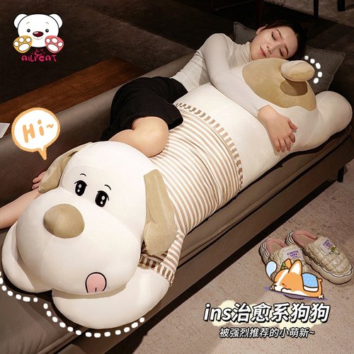 柔软Q弹不掉毛趴趴狗睡觉抱