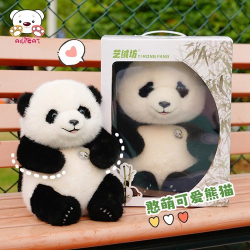 熊猫憨憨公仔玩偶优选玉貂绒
