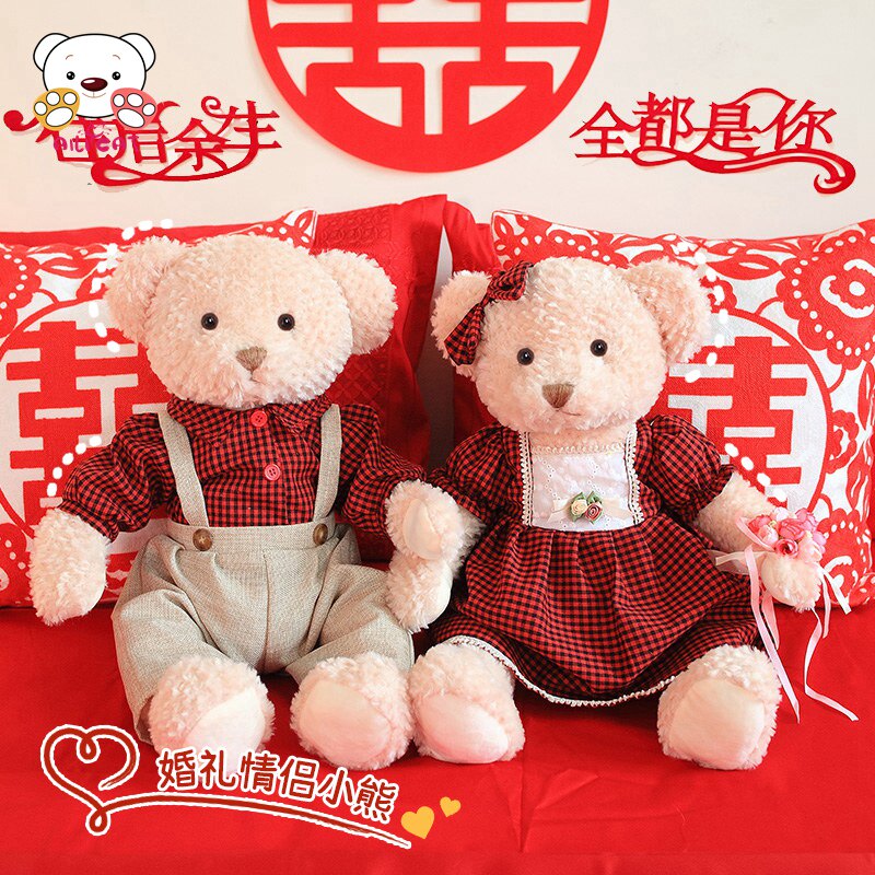 压床娃娃一对结婚新款高档婚房布置床头摆件婚庆用品玩偶新婚礼物