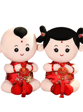 中国风结婚装饰中式压床娃娃