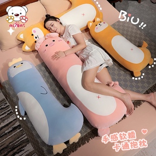 可爱猪猪玩偶女生睡觉夹腿男生款 毛绒玩具抱睡公仔布娃娃女孩抱枕