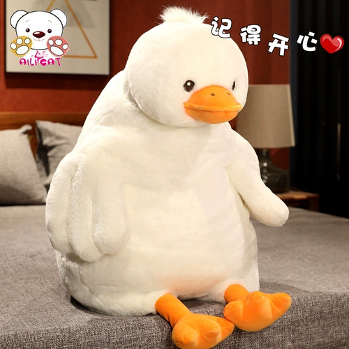 Подушка, плюшевая игрушка, кукла для сна, утка, подарок на день рождения