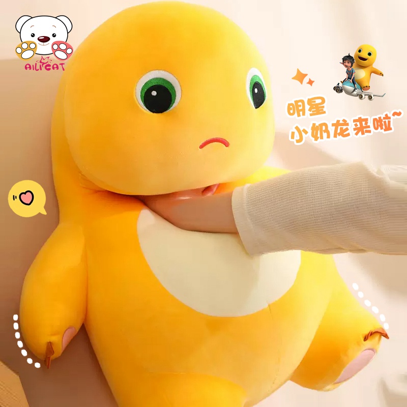 正版小奶龙玩偶柔软Q弹
