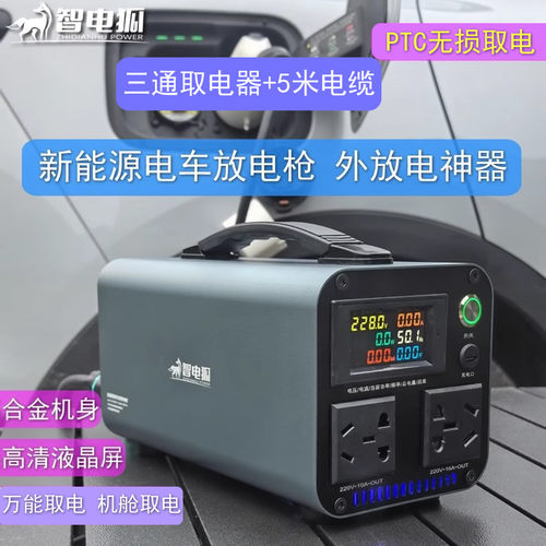 红旗emq5埃安s/v黑猫PTC空调口