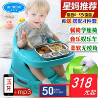 Детский портативный универсальный стульчик для кормления для кормления, кресло для еды