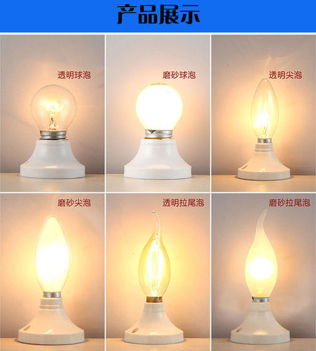 E14球形调光透明钨丝灯泡