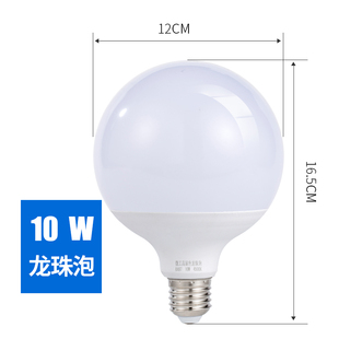 全光高显色97摄影棚中性自然光摄像室柔光龙珠灯泡网红直播间补光