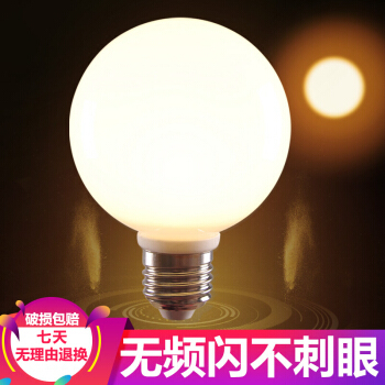 舞台灯超大球泡道具灯e27龙珠泡G80G95G125g200led奶白玻璃化妆灯