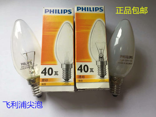 E14螺口老式护眼暖黄光蜡烛灯