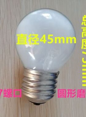 fls佛山灯泡E27螺口调光卤钨灯F光源2700k钨丝e14e27调光