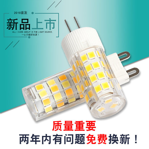 220vled灯珠超亮节能