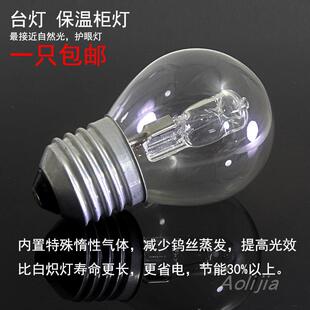 烤箱E27耐高温新南方新麦红联商用燃气陈列柜保温柜卤素卤钨灯泡