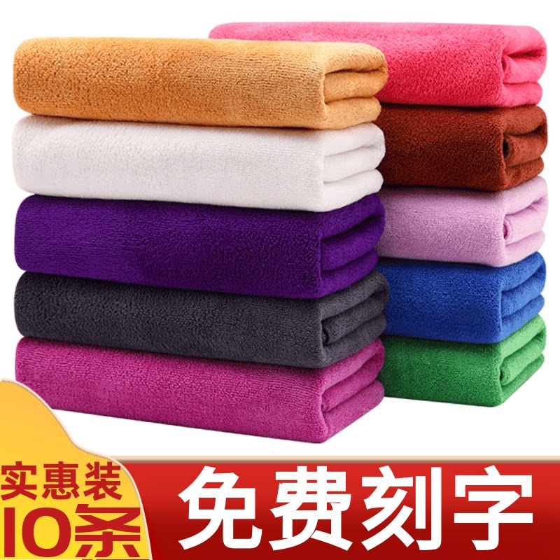 毛巾河北多功能通用强力吸水