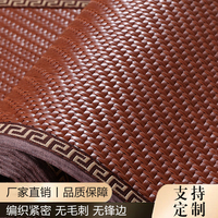 米米新款藤席沙發(fā)墊夏涼席坐墊子