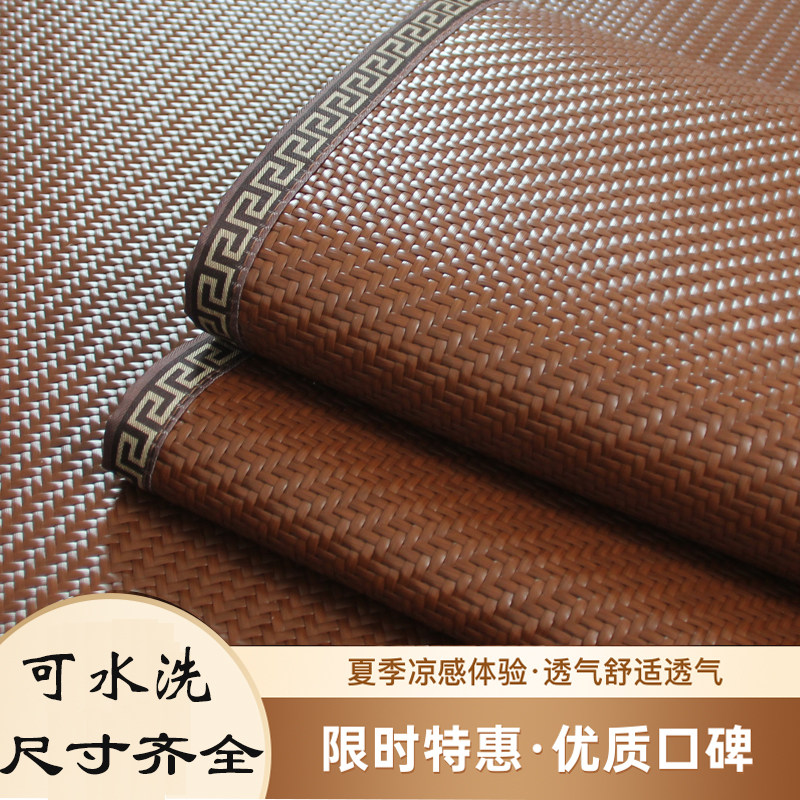 夏季PE藤席沙发垫加厚凉席防滑客厅新中式沙发凉席坐垫贵妃定制套