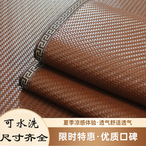 米米新款藤席沙发垫夏凉席坐垫子