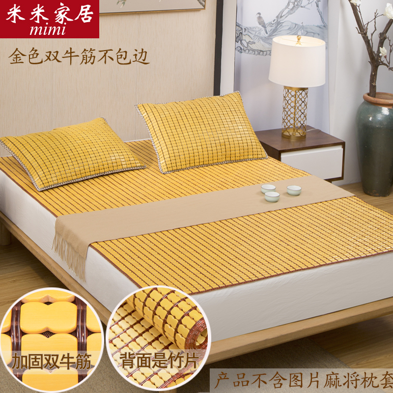 碳化凉席米米清爽透气