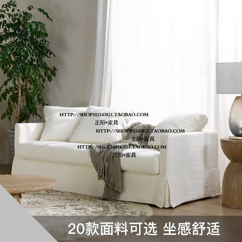 北欧美式法式乡村实木布艺单人双人三人位沙发全拆洗民宿客栈家具