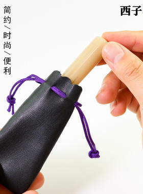 黑色羊皮纹印章收纳袋便携小号学生留学牛角小圆章私人藏书章刻字