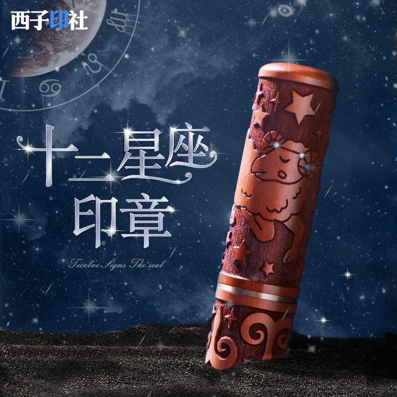 十二星座生日礼物送女生