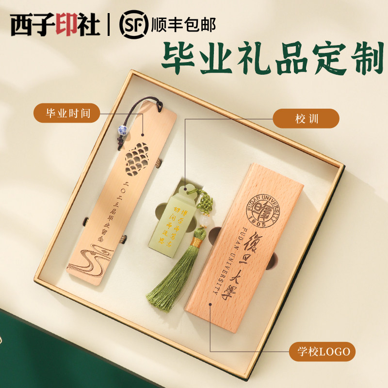 玉石印章名字定制考研上岸礼物十周岁成长礼高考学生毕业礼物