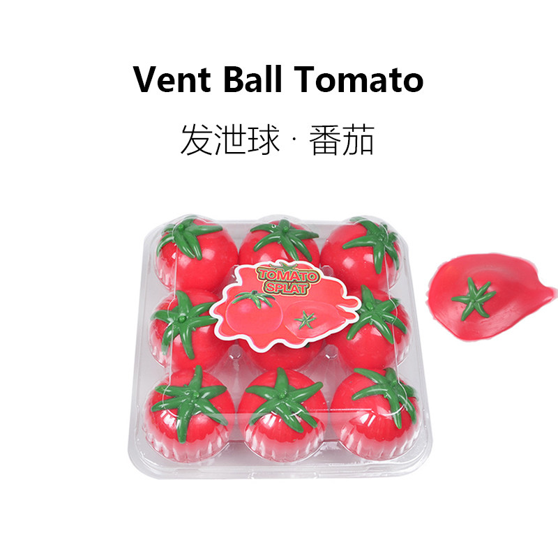 番茄发泄球丑橘子捏捏乐发泄球豆腐球摔不烂减压玩具水果解压神器