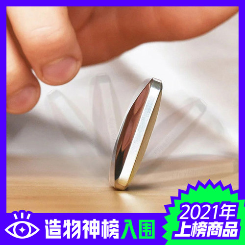 flipo翻滚指尖动能陀螺男士玩具