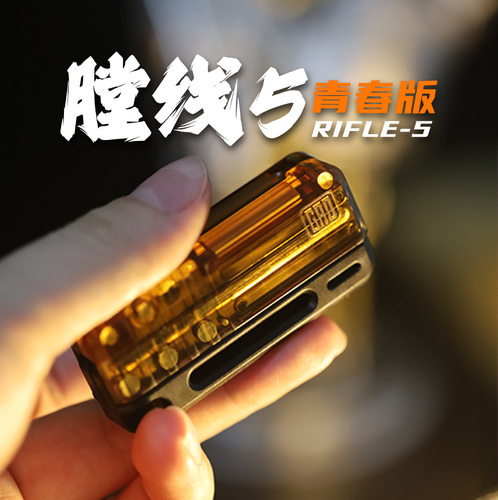 膛线搞点好玩解压玩具办公室减压神器 磁力段落EDC推牌啪啪币潮玩