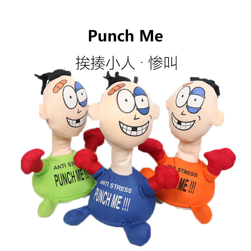 女生解压玩具/办公室出气道具