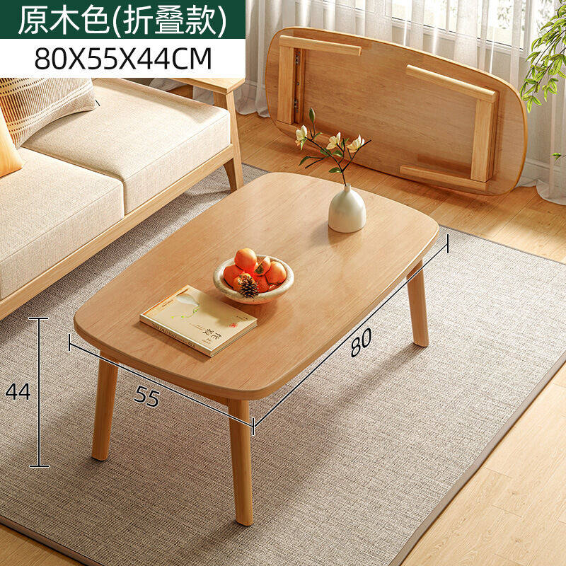 2023砚玺可折叠茶几客厅家用小户型茶桌简约现代简易原木桌子极简怎么看?
