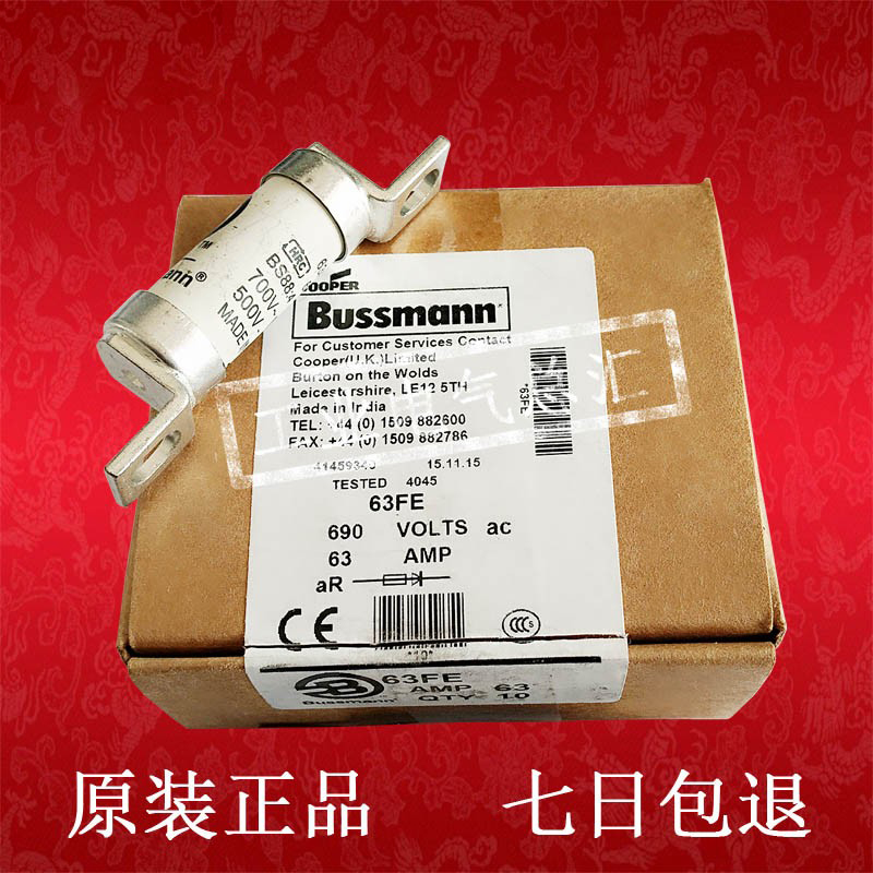 美国 巴斯曼 BS88 熔断器63FE 63A 80FE/80FEa 80A 690V 保险丝管 电子元器件市场 熔丝/保险丝座/断路器/保险管 原图主图