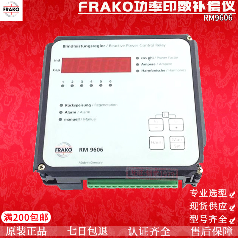 FRAKO功率补偿仪RM9606电器