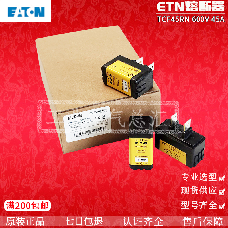 Bussmann保险丝座TCF1~60A600V