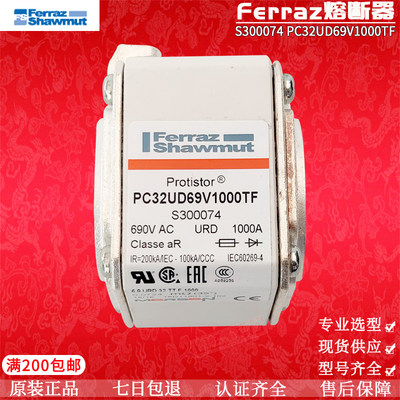 法国mersen熔断器M300759  P301060/PC32UD69V1100 1250TF 1100A