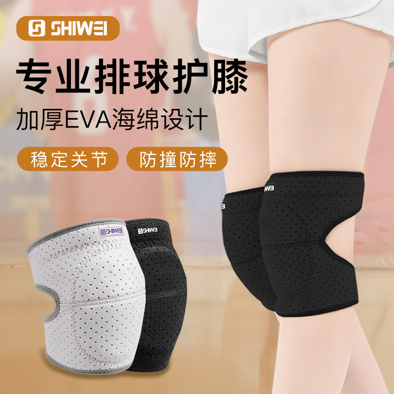 舞蹈护膝保暖运动女跳舞专用练功瑜伽膝盖跪地女童儿童护肘防摔,运动/瑜伽/健身/球迷用品,运动护膝/髌骨带,淘宝优惠券,粉丝福利购,淘宝优惠卷