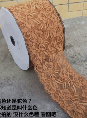 15厘米宽驼色焦糖色花边辅料刺绣