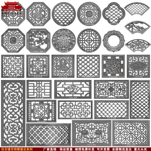 镂空仿古砖雕水泥窗花福字圆形扇形浮雕徽派花格窗透气窗围墙装饰