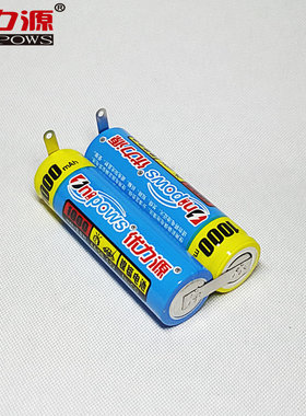 优力源AA1000超人SA7253 879 7132 7251 7255 7250剃须刀电池2.4V