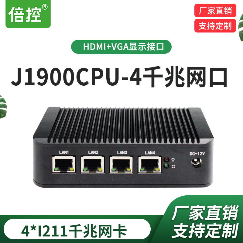 j1900四网口软路由器ros/ikuai服务器工控迷你主机千兆i211网卡