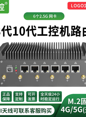 倍控 I3-8145U软路由2.5G网卡i226芯片DDR4内存M.2固态接口ROS软路由多网卡win10 linux主机小电