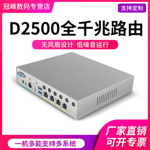 倍控路由器工作室试玩拉新手机多网口多WAN电信拨号流控分流单机游戏试玩短视频游戏工控机低功耗双频千兆5G