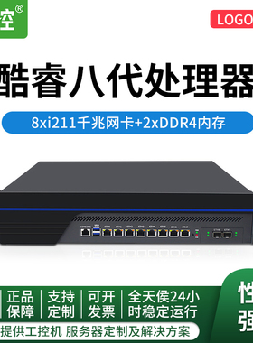 B150软路由工控机12网口边缘计算双万兆网卡2U机箱1151针酷睿6代7代i3i5i7CPU企业机房小区服务器