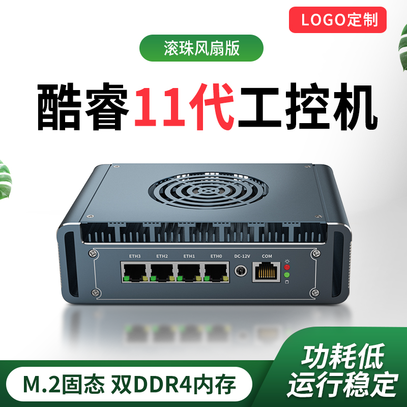 8505Windows/LinuxI7-1165G7