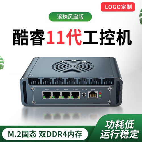 8505Windows/LinuxI7-1165G7