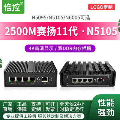 NET－QGF2.5G千兆网卡N5105