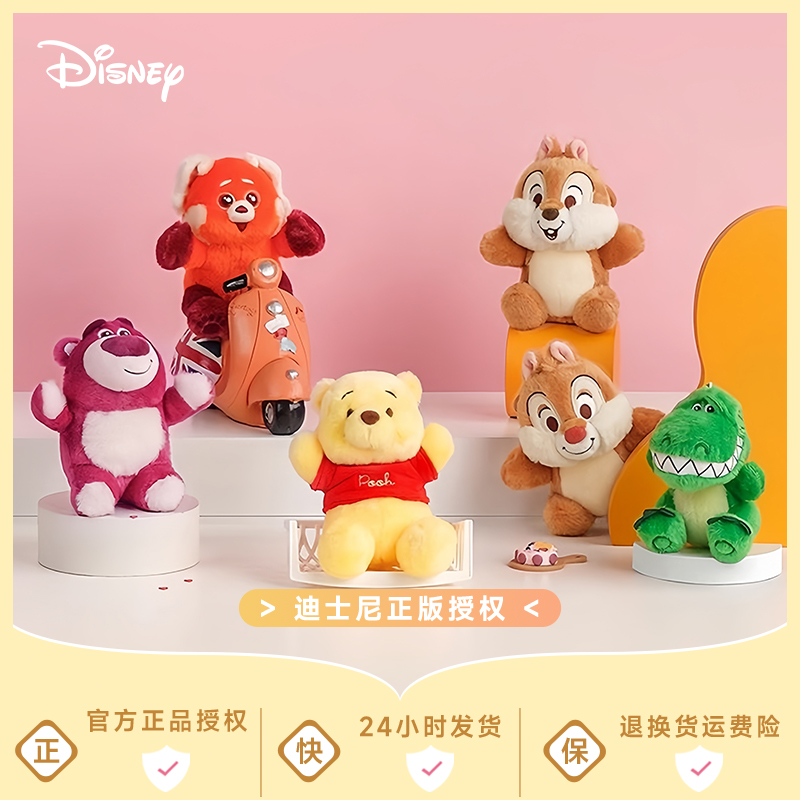 迪士尼正版维尼熊挂件公仔毛绒玩偶可爱书包挂饰草莓熊包包钥匙扣
