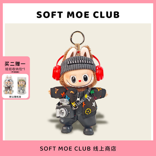 labubu公仔钥匙扣可爱搪胶脸公仔